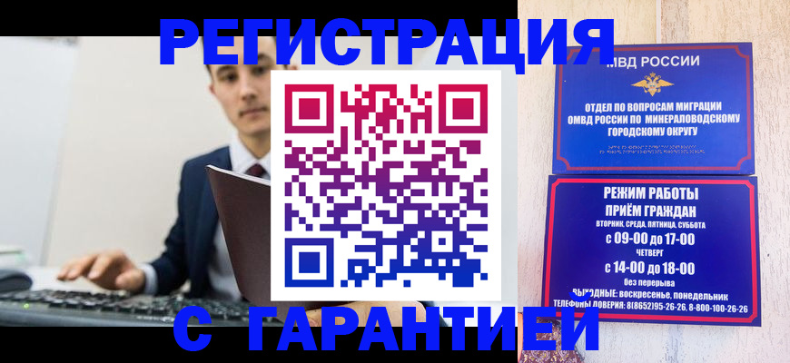 регистрация для дет. сада в Жердевке