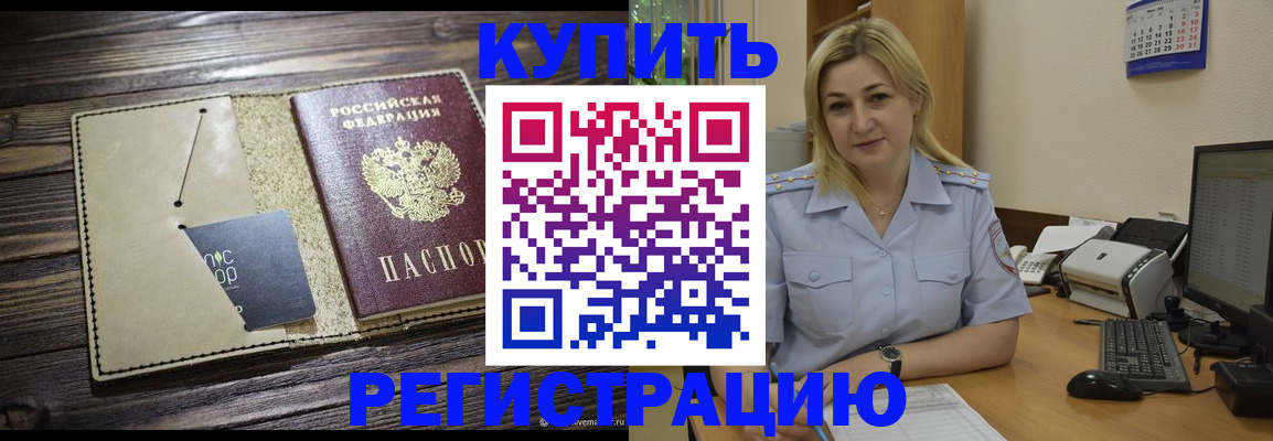 пропишу в квартире в Жердевке